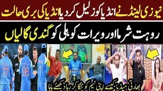 Indian Media SHOCKED! 😱 Shameful Defeat! 🇮🇳 India Loses First Ever Home ODI Series