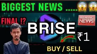 Bitgert token price $1 in 2025 | Why Brise Coin Down | Brise coin price Recovery करेगा Possible है 