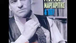 &Gamma;&iota;ώ&rho;&gamma;&omicron;&sigmaf; &Mu;&alpha;&rho;&gamma;&alpha;&rho;ί&tau;&eta;&sigmaf; & 667 - &Mu;&epsilon;&theta;&upsilon;&sigma;&mu;έ&nu;&alpha; &delta;&epsilon;&iota;&lambda;&iota;&nu;ά