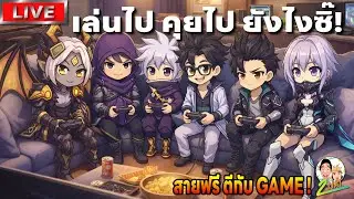 RTA ยังเครียดไม่พอ เจอมินิเกมไปปวดหัวคูณ2!! 555+| Summonerswar