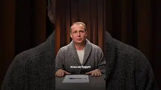 Что делать, если не будут смеяться? | Оскар Хартманн #стендапшоу #standup #бизнес #развитие