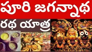 Puri jagannath Ratha Yatra videos 2024 in Telugu Tmixture Channel Puri Jagannath Rath Yatra 21 to...