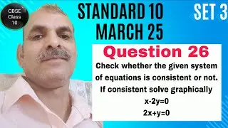 2024-25 CBSE 10 Board Q 26: Check whether the given system of equations is consistent or not If cons