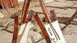 صادق حديد عتابا على ربابة