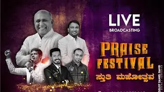 Praise Festival | Father S. J. Berchmans | Prophet Daniel David | Ps. Simon Moses