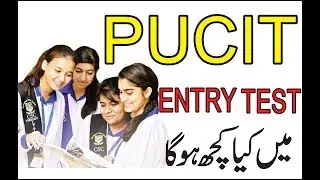 Topics of PUCIT Entery Test , PUCIT Entry Test Pattern ,