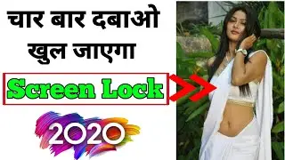 Secret Screen Lock For Android Phone 2020 || Photo Screen Lock