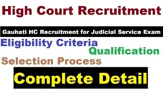 Gauhati High Court Recruitment 2021 for Assam Judicial Service Exam 2021
