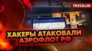 ⚡Импортозамещение ПРИВЕЛО к КОЛЛАПСУ: ЧТО БУДЕТ с авиакомпаниями РФ