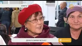 Выплаты за инфляцию. Почему пенсионеры штурмуют ЦОНы и ГЦВП?
