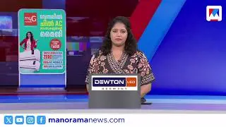ഗള്‍ഫ് ന്യൂസ് | 11 PM News | February 02, 2026 ​| News Bulletin