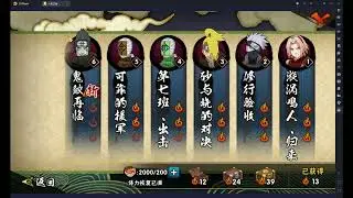 Naruto Mobile (Tutorial para principiantes)