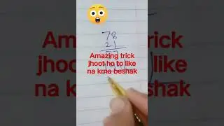 date of birth calculate 💯 percent work #age calculate #real trick #real tips