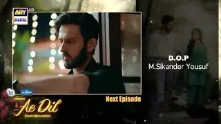 Ae Dil Episode 32 Promo | Ae Dil Episode 32 Teaser | Ae Dil Episode 31 | Ary digital drama