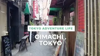 Walking Around Tokyo (Oimachi) 大井町