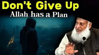 Don't Give Up Allah Has a Plan | Emotional Bayan By Dr Israr Ahmed 