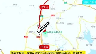 九江开往南昌的公交来了！票价仅20元，去南昌旅游方便啦 #九江 #南昌 #江西dou知道 #南昌滕王阁 #抖加热门