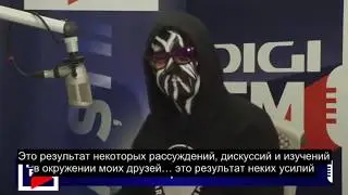 Интервью на DiGi Fm с Carla's Dreams (субтитры)