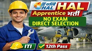 HAL Apprentice Vacancy 2026 | ITI Diploma Graduate Apprentice| Apply Online