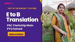 BENGALI to ENGLISH TRANSLATION | CLERKSHIP MAIN PYQ SOLVED | Translation | by ADITI MAM |
