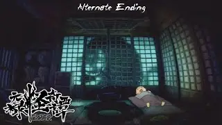 Let's Play Muramasa Rebirth [DLC] (Okoi) - Alternate Ending