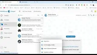 Вывод и пополнение webmoney, вебмани