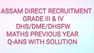 DHS/DHSFW Previouse year Question paper solved (Maths part iv) #DHS_DME_DHSFW
