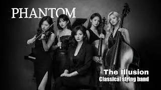 🎭Phantom l Allegro l The Illusion