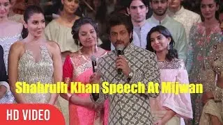 Shahrukh khan Speech At Mijwan - Summer 2017 Fashion Show