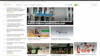0472.ua - Разместить статью, новость или PR-материал на сайте 0472.ua