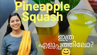 Pineapple squash