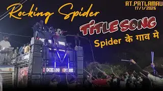THE Rocking spider tital song spider ke gav me full joss me at.patlamohu sagbara