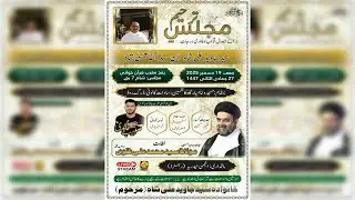 🔴Live | Majlis E Tarheem - Bara E Esaal Sawab Marhoom Javaid Ali Shah | Maulana Muhammad Ali Naqvi