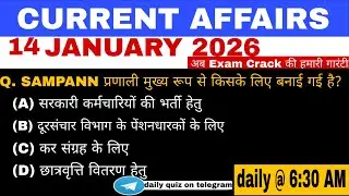 14 JANUARY Current Affairs 2026 | today current affairs | current affairs today 