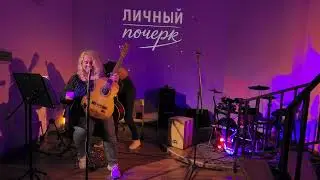 Дарина Перкова -  Поэтический Салон Софи Глостер 