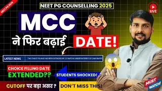 Breaking News : MCC PG Choice Filling Date Extended | Big Twist for All PG Aspirants