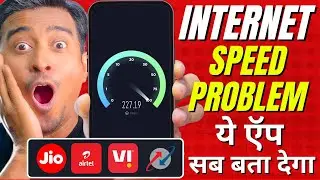 Best Internet Speed Test App 2025 | Speed Check, Ping & Video Resolution Test