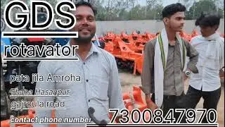 Gds rotavator