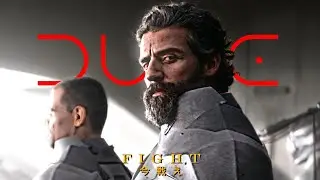 NOW FIGHT | Dune | V&Oslash;J, Narvent - Memory Reboot