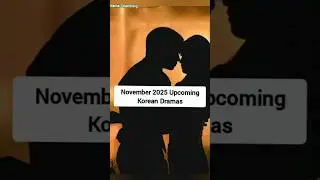 Ноябрь 2025 г. Предстоящие корейские дорамы #kdrama #koreandrama #trending #trend #shorts #youtub...