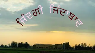 Jindagi Jindabaad | ਜਿੰਦਗੀ ਜਿੰਦਾਬਾਦ | Pr. Harbhajan Singh | Jindagi Jindabaad