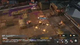 ドールズフロントライン2【ドルフロ2】　2026/1/28　大規模演習ステージ11(29回目) 対霜降小隊+フローレンス 激化レベル40 低凸編成でクリア
