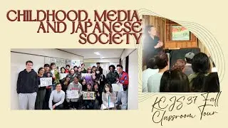 Childhood, Media, and Japanese Society (KCJS 37 Fall Classroom Tour Series)