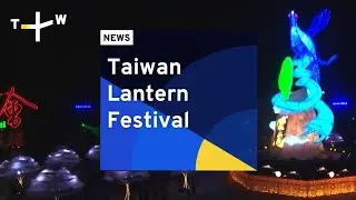 Taiwan Lantern Festival