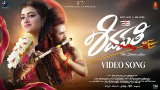 SHIVASATI - Ninnindale Shuruvagide  KANNADA 4K Video SONG | Harsiv Bhageera | Radha Bhagavathi