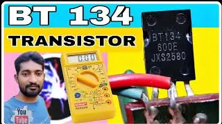 BT134 TRIAC TESTING || BT134 Triac Checking with Multimeter | How to Check BT134 Transistor in Hindi