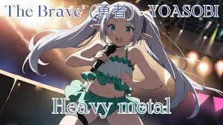 YOASOBI - The Brave (English Heavy Metal Ver.) | Frieren: Beyond Journey's End OP (Full Cover)