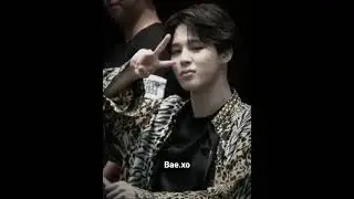 #bts #jimin #jiminbts #jiminedits #jiminie #jiminmilitary #jiminshi #jiminshorts #jiminff #jiminfans