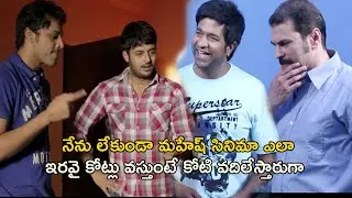 ఇంత మంచి ఛాన్స్ దొరకదు చేసేద్దాము | Superstar Kidnap Movie Scenes | Nandu | Vennela Kishore