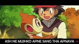 Ash's Infernape Hindi Rap By Dikz   Hindi Anime Rap   Pok&eacute;mon AMV   Prod  By Wavy Beats   YouTube